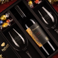 Gift Box (Cabernet Sauvignon)